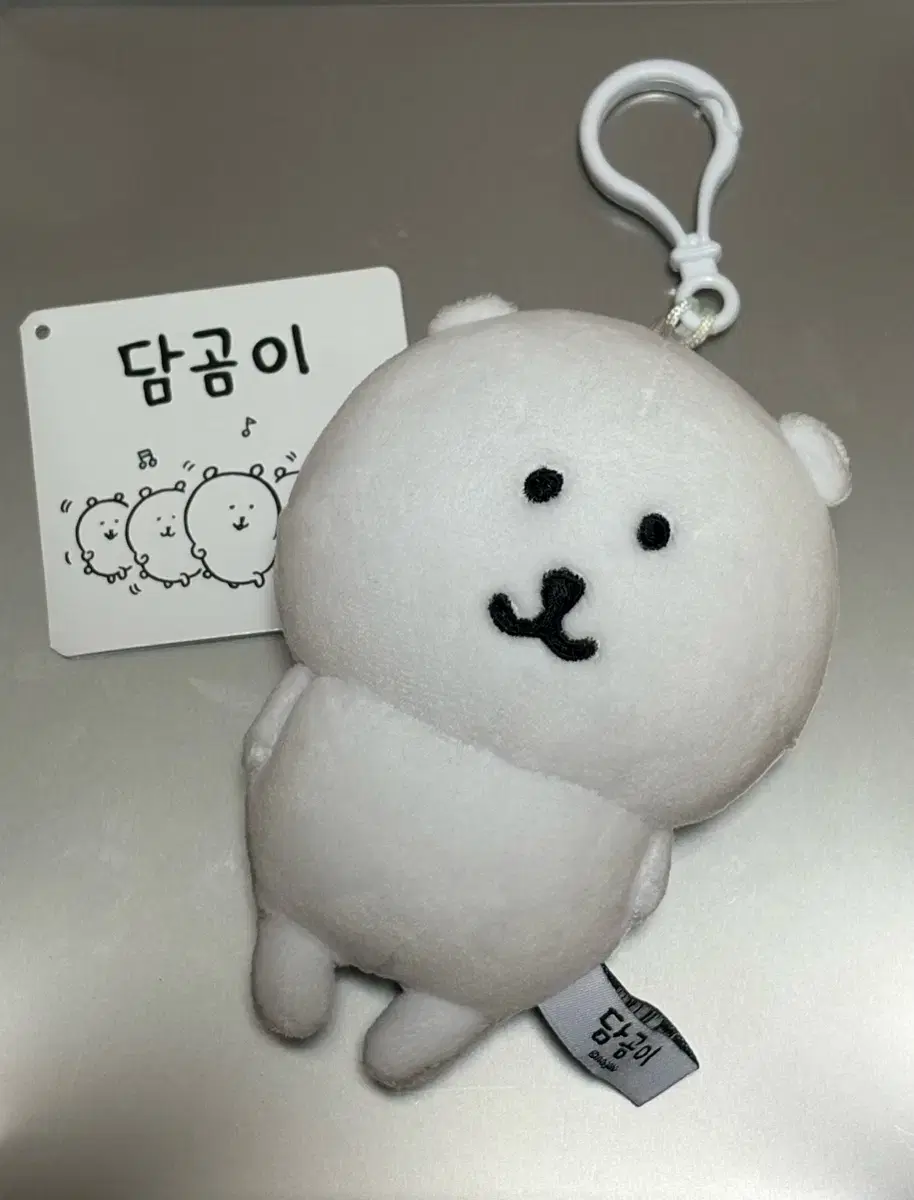 누리토이즈 담곰이 농담곰 가방고리 키링 인형 양도